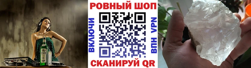 МЕТАМФЕТАМИН Кубинка