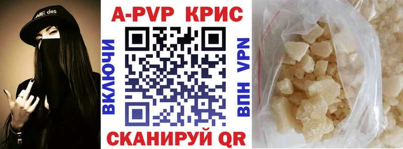 A PVP VHQ KRAKEN рабочий сайт Кубинка наркошоп