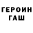 Метадон methadone Egor Ovchar