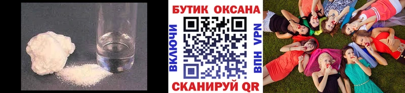 Бутират буратино  Кубинка 
