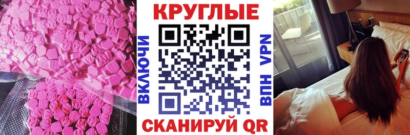 ЭКСТАЗИ Punisher  купить  сайты  Кубинка 