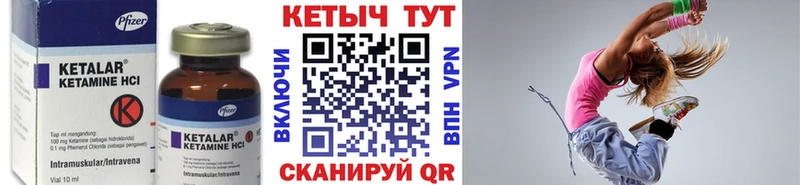 blacksprut онион  Кубинка  КЕТАМИН VHQ 