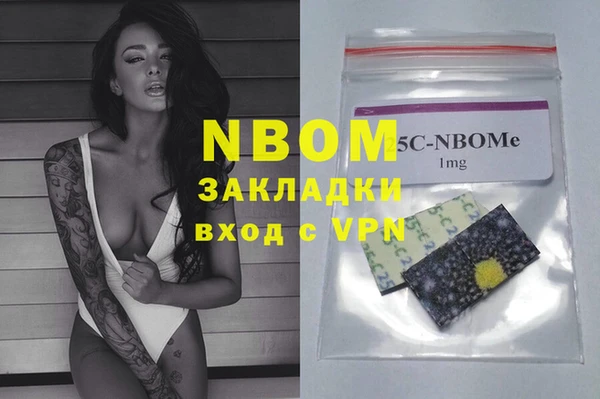 винт Каменск-Шахтинский