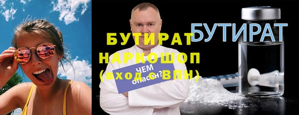 кокс Инта