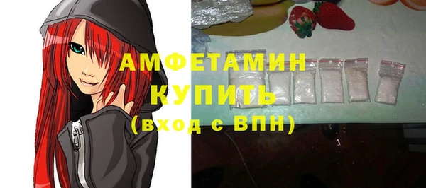 COCAINE Каменногорск