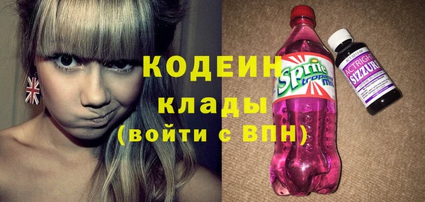 МДМА Аркадак