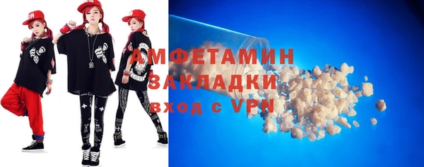 МДМА Аркадак