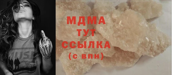 МДМА Аркадак