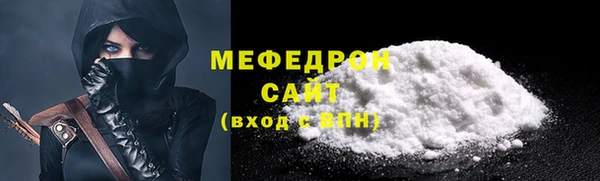 меф Арсеньев