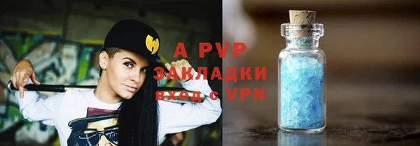 jwh Армянск