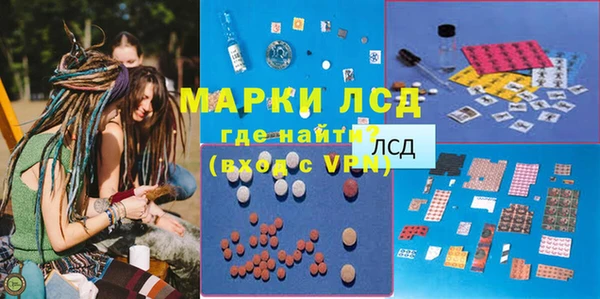 МДМА Аркадак