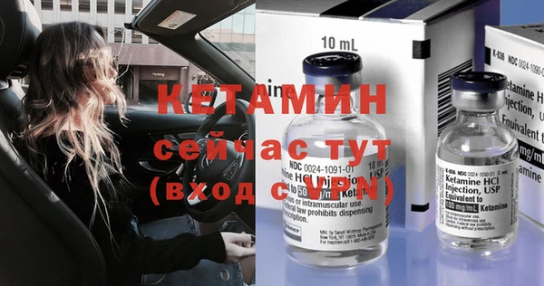 МДМА Аркадак