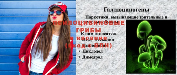 МДМА Аркадак