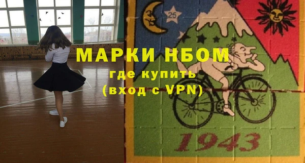 МДМА Аркадак