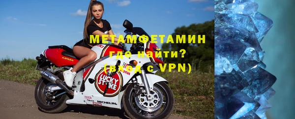 МДМА Аркадак