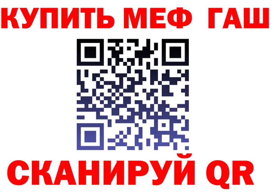 ГАШ Изолятор tor маркетплейс МЕГА Кубинка
