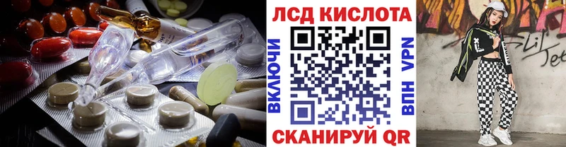 LSD-25 экстази кислота  darknet как зайти  Кубинка  МЕГА ТОР 