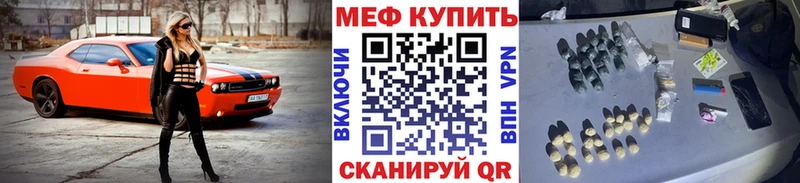 Меф VHQ  наркота  Кубинка 