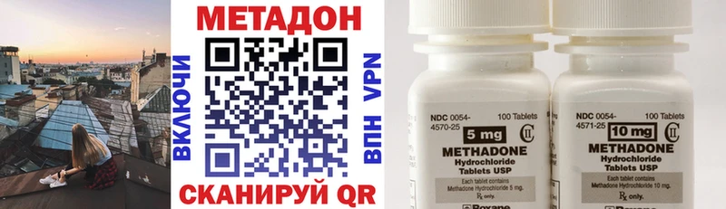 кракен маркетплейс  Кубинка  Метадон methadone  как найти наркотики 