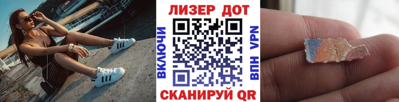 Марки 25I-NBOMe 1,5мг  Кубинка 