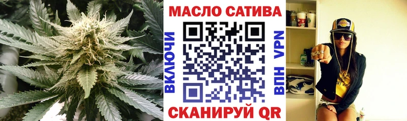 ТГК гашишное масло  дарнет шоп  Кубинка 